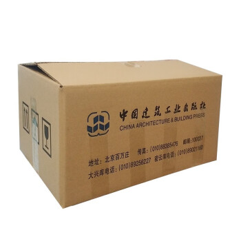 一建二建监理整件链接（1万） 下载