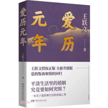 爱历元年 下载