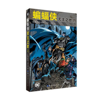 蝙蝠侠 无主之地2 [Batman No Man’s Land Vol.2] 下载