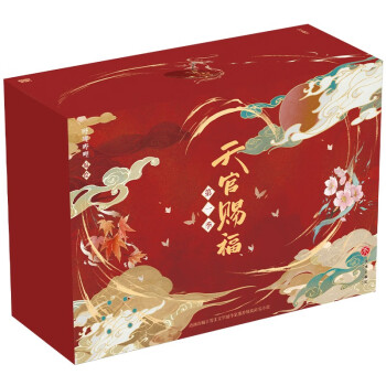天官赐福·全6册（珍藏礼盒装，根据B站高分动画《天官赐福》制作实体书，《天官赐福》第一季内容全呈现） 下载