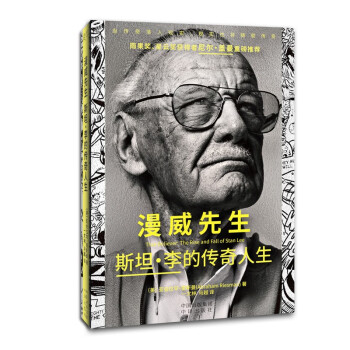 漫威先生：斯坦·李的传奇人生 下载