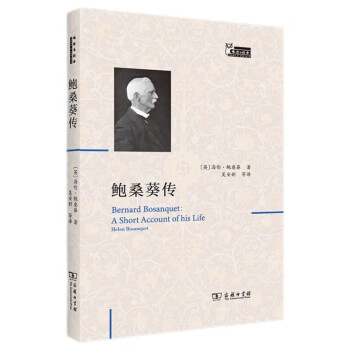 鲍桑葵传 下载