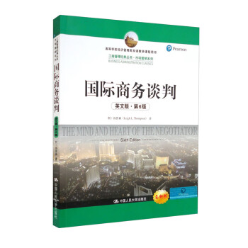 国际商务谈判（英文版·第6版）（工商管理经典丛书·市场营销系列） [The Mind and Heart of the Negotiator（Sixth Edition）] 下载