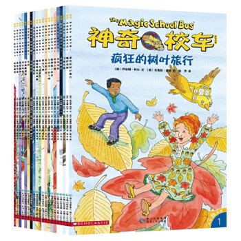 神奇校车 桥梁书版 4-8岁儿童绘本科普百科全书漫画故事书小学生课外阅读书籍（全20册） 下载