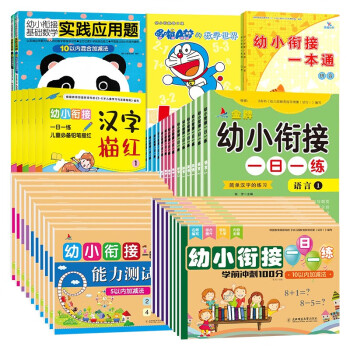 呱呱自信的青蛙弗洛格（全17册）经典亲子阅读绘本 安徒生奖得主维尔修思著 下载