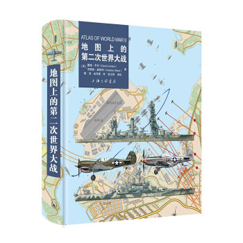 地图上的第二次世界大战 下载