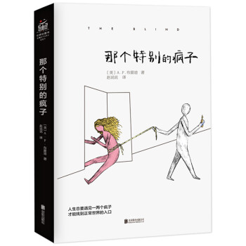 那个特别的疯子 下载