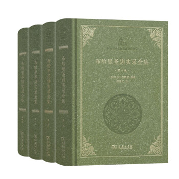 布哈里圣训实录全集(全4卷)(阿拉伯伊斯兰经典著作译丛) 下载