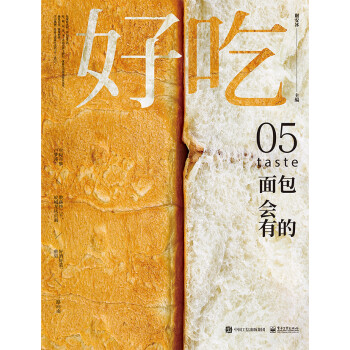 好吃05 下载