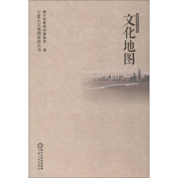 文化地图 下载