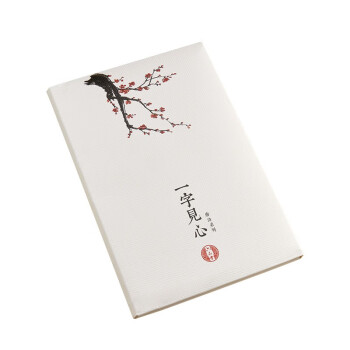 毛笔字帖簪花小楷初学者入门套装软笔练字帖 下载