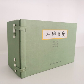 山乡巨变 连环画 套装5册 仿宣纸版 小人书京东自营 下载
