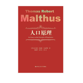 人口原理 下载