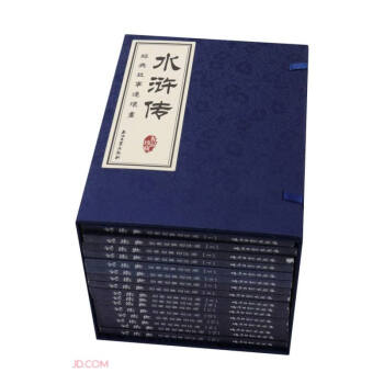 水浒传经典故事连环画(共16册)(精) 下载