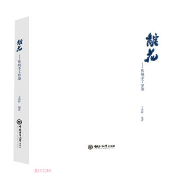 靛花--传统手工印染 下载