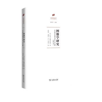图像学研究：文艺复兴时期艺术的人文主题（修订本）/何香凝美术馆·艺术史名著译丛 下载
