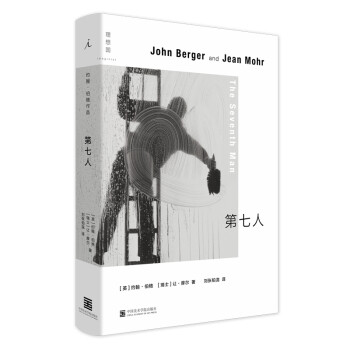 第七人 下载