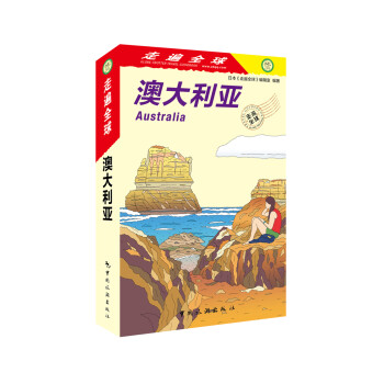 走遍全球：澳大利亚 下载