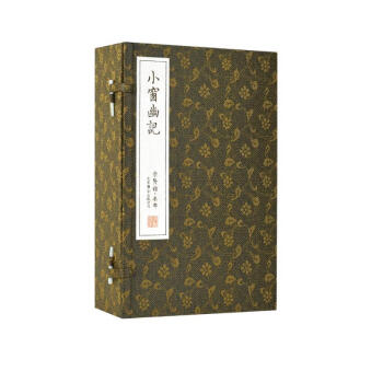 宣纸-小窗幽记古体本（一函六册）套装 下载