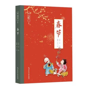中国节-春节 下载