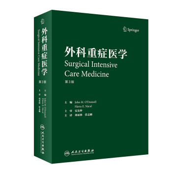 外科重症医学 下载
