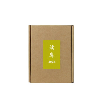 读库2023套装（共6册） 下载
