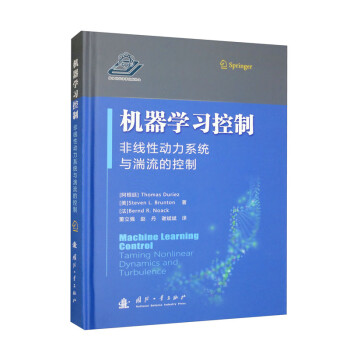 机器学习控制：非线性动力系统与湍流的控制 [Machine Learning Control： Taming Nonlinear Dynamics and Turbulence] 下载