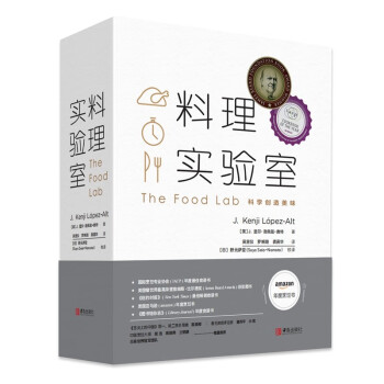料理实验室 下载