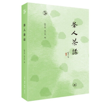 茶人茶话（闲趣坊） 下载