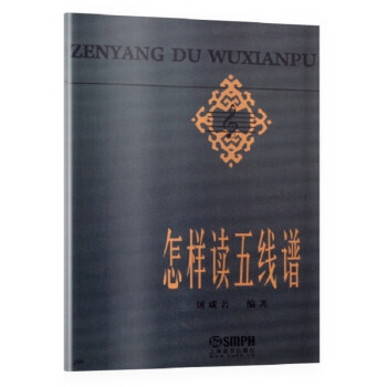怎样读五线谱 下载