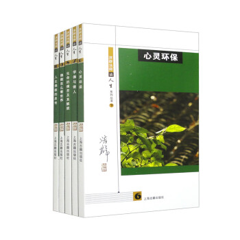 济群法师谈人生（下册 套装共5本）盒装/济群法师谈人生丛书 下载