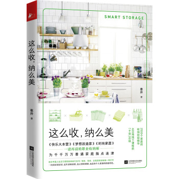 这么收，纳么美 下载