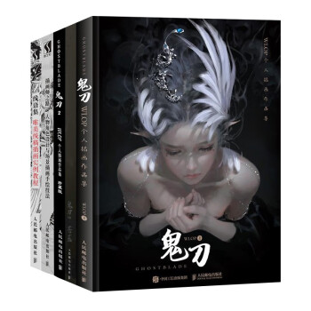 插画系列五册:线语集 唯美线稿插画实例教程+人物角色设计与场景插画手绘技法+鬼刀123 下载