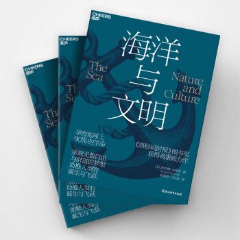 【自营】海洋与文明 《洛杉矶时报》图书奖获得者理查德·汉布林重磅力作 下载