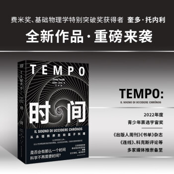 时间 下载