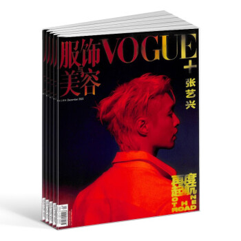 【预订【杂志预计2024年1月发货】VOGUE服饰与美容杂志订阅 2024年1月起订 1年共12期 杂志铺（先发“杂志订阅清单”） 下载