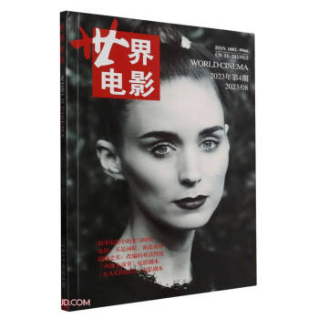 世界电影(2023\8双月刊2023年第4期) 下载