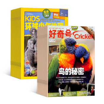 【预订【杂志预计2024年1月发货】好奇号+环球少年地理杂志组合订阅 2024年1月起订 1年组合共24期 杂志铺（先发“杂志订阅清单） 下载