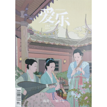 三联爱乐 2023年第10期：一响千年 下载
