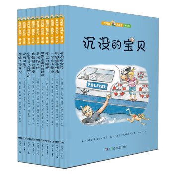 我阅读我成长·第三辑 [7-12岁] 下载