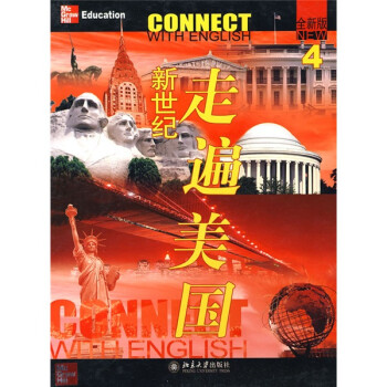 新世纪走遍美国4（全新版）（附配套光盘） 下载