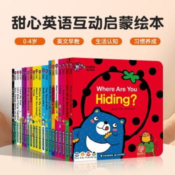 甜心英语（全20册） 0-4岁幼儿英语启蒙绘本玩具书点读版支持小怪兽小蝌蚪点读笔（千语星球） [0-2岁] [Honey English] 下载