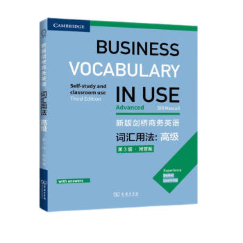 新版剑桥商务英语词汇用法：高级（第3版，附答案） 下载