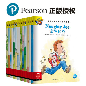 培生儿童英语分级阅读：② 16册+单词卡(培生小学英语启蒙分级阅读绘本 儿童少儿幼儿英文学习) [4-5岁] 下载