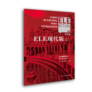 ELE现代版A2(练习册) [ELE ACTUAL A2 - Cuaderno de ejercicios] 下载