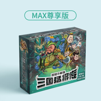 混知英雄.三国猛将传闪卡（大盒装） 下载