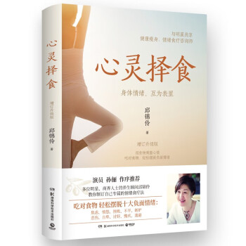 心灵择食（2023） 下载