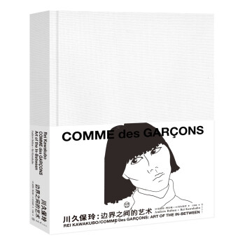 川久保玲：边界之间的艺术 [Rei Kawakubo/Comme des Gar?ons: Art of the In-Betw] 下载