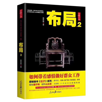 布局(2) 下载