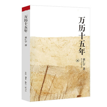 【厂直】万历十五年 下载